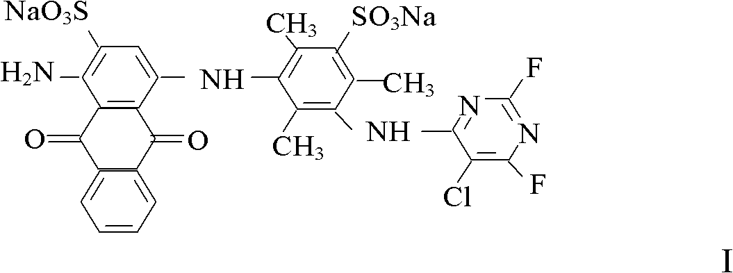 Novel complex active brilliant blue dye