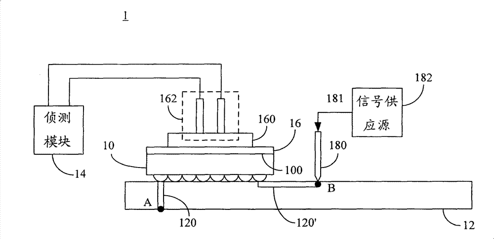 Electrical connection defect detection device