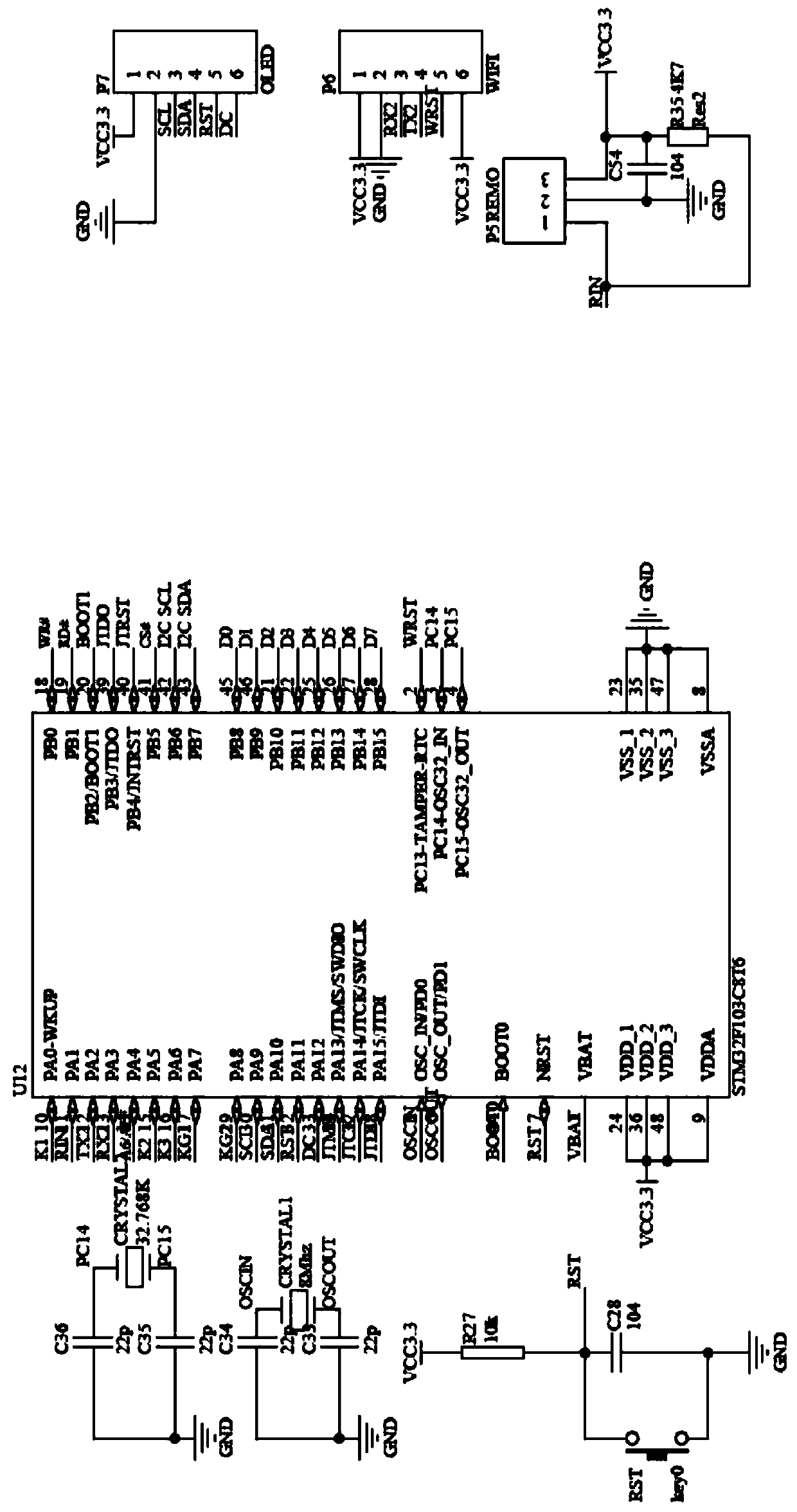 Centralized control apparatus of multimedia device cluster