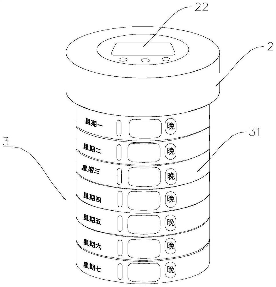 Multifunctional intelligent medicine taking cup