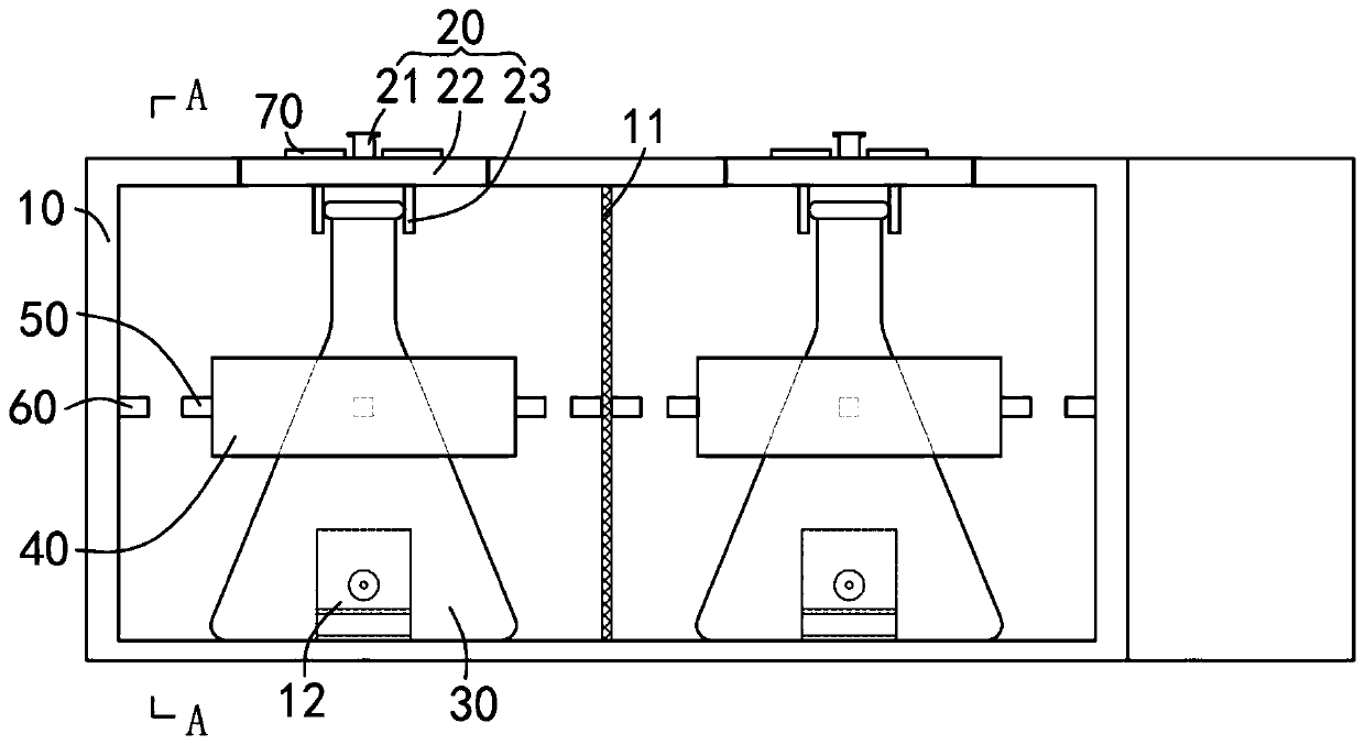 Anti-shake conical flask water bath system