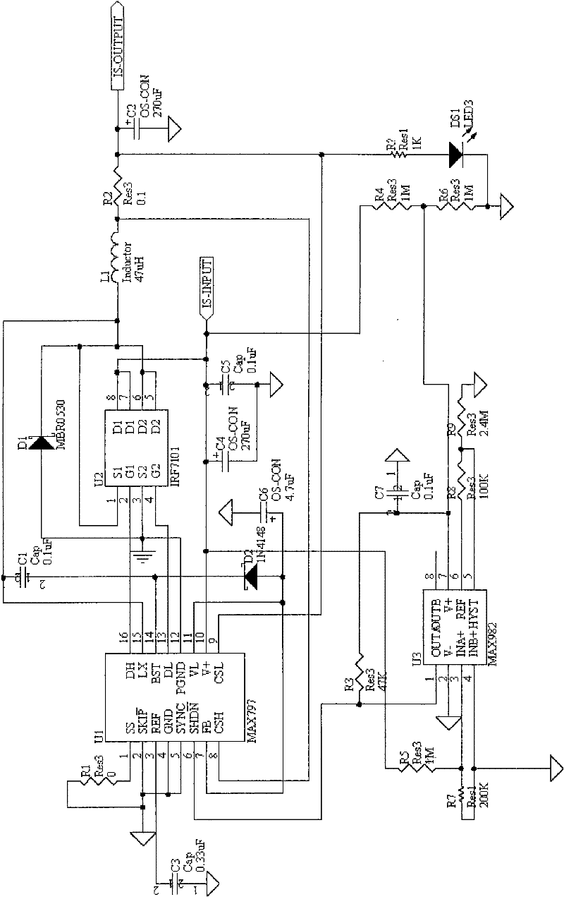 Radio acceleration strain temperature data collecting system based on solar energy