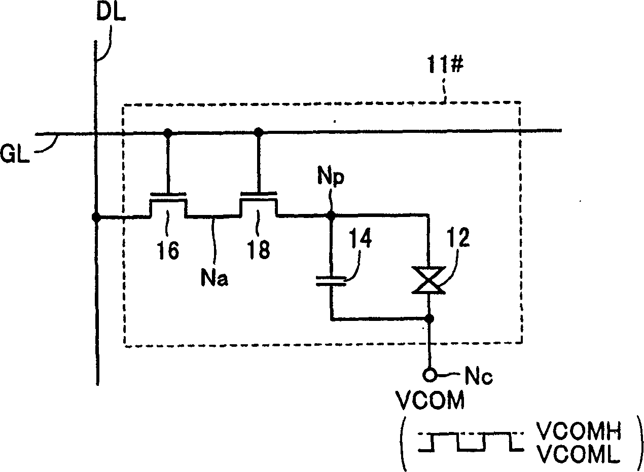 Liquid crystal display device with pixel of small leakage current