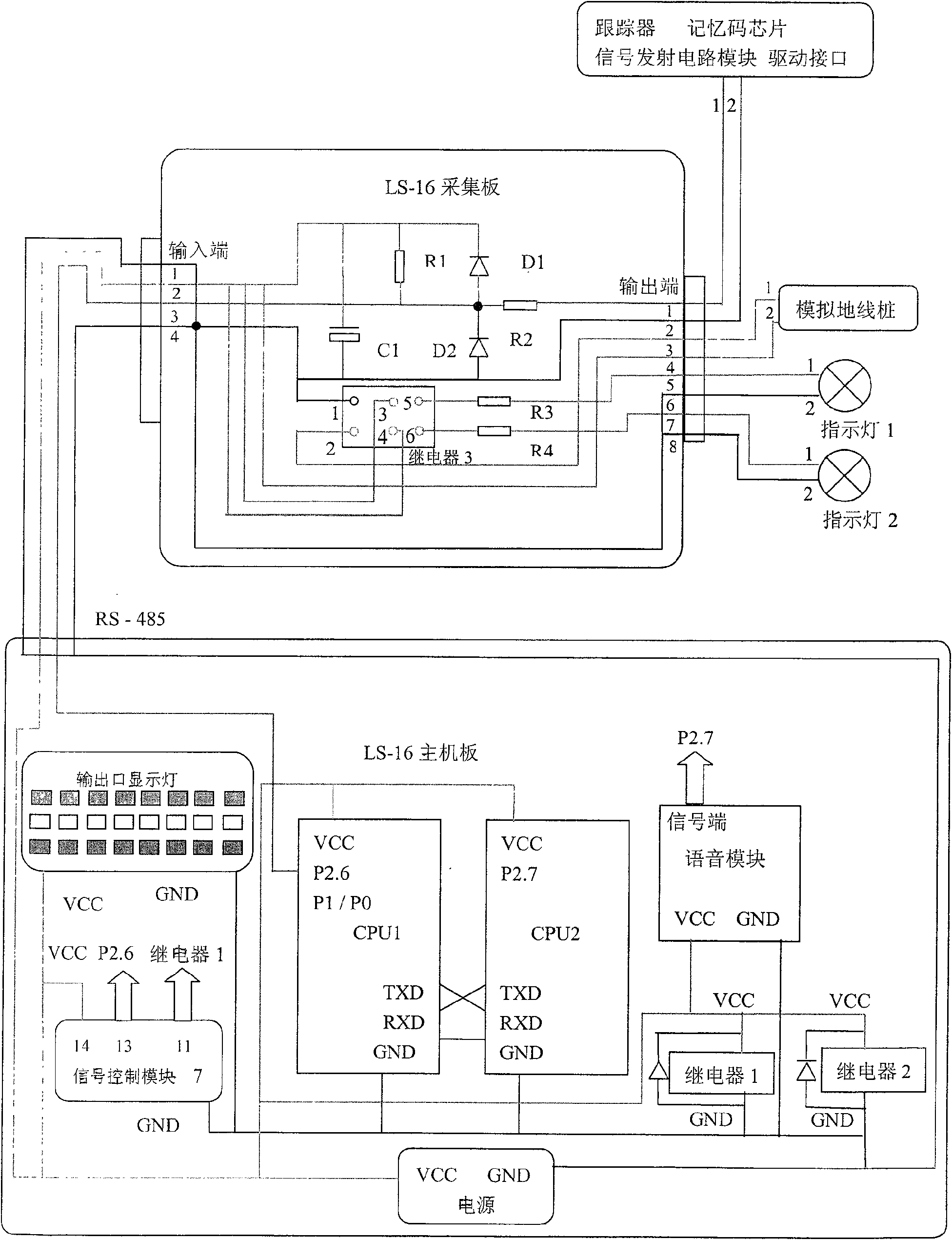 Earth lead suspension dismounting management system