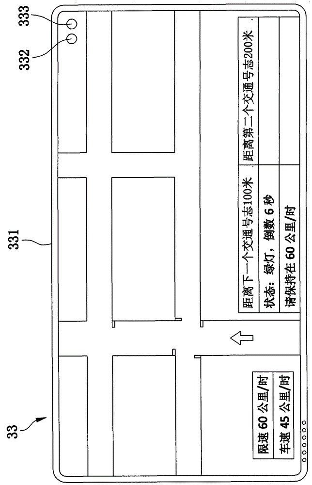 Intelligent Safety Navigation System