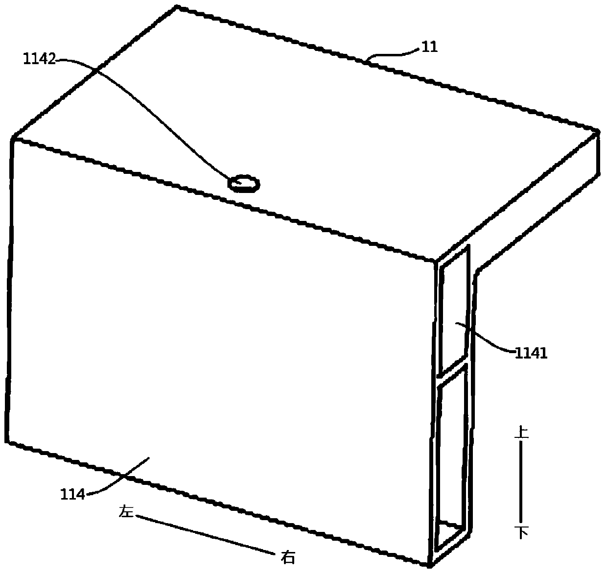 Power battery and car with it