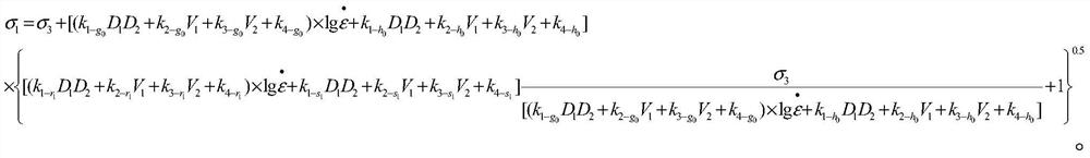 Method for establishing dynamic H-B strength criterion of fiber reinforced concrete