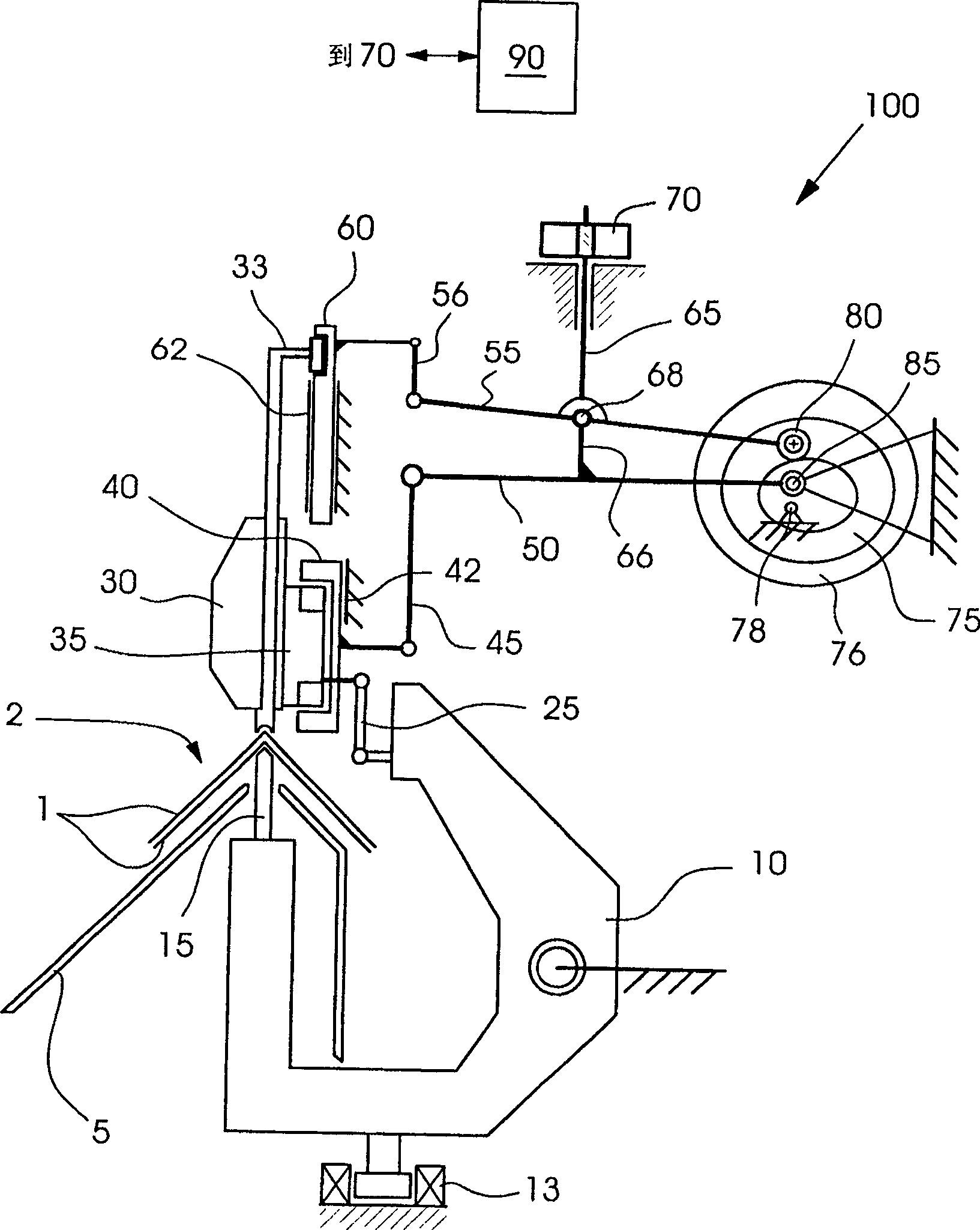 Stitching apparatus