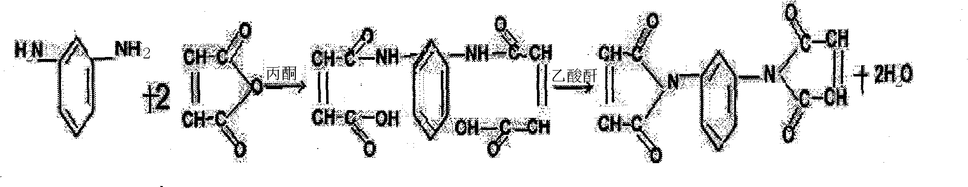 Preparation method of N,N'-m-phenylenebismaleimide