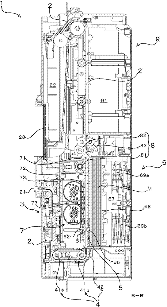 Paper currency processing device