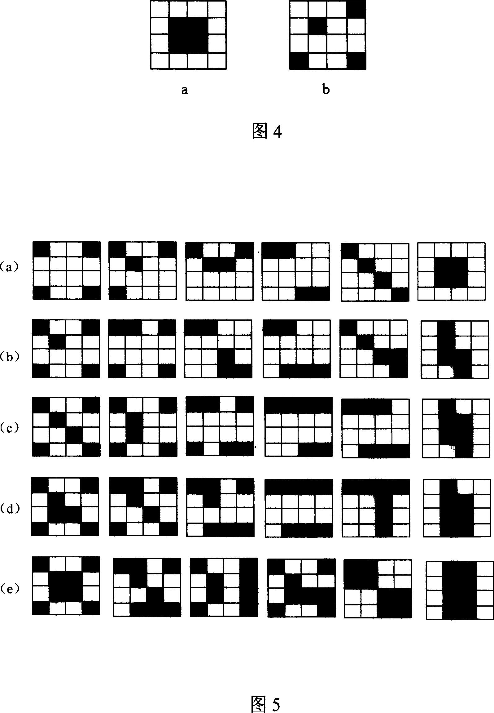Grey scale image embedded information content analysis method