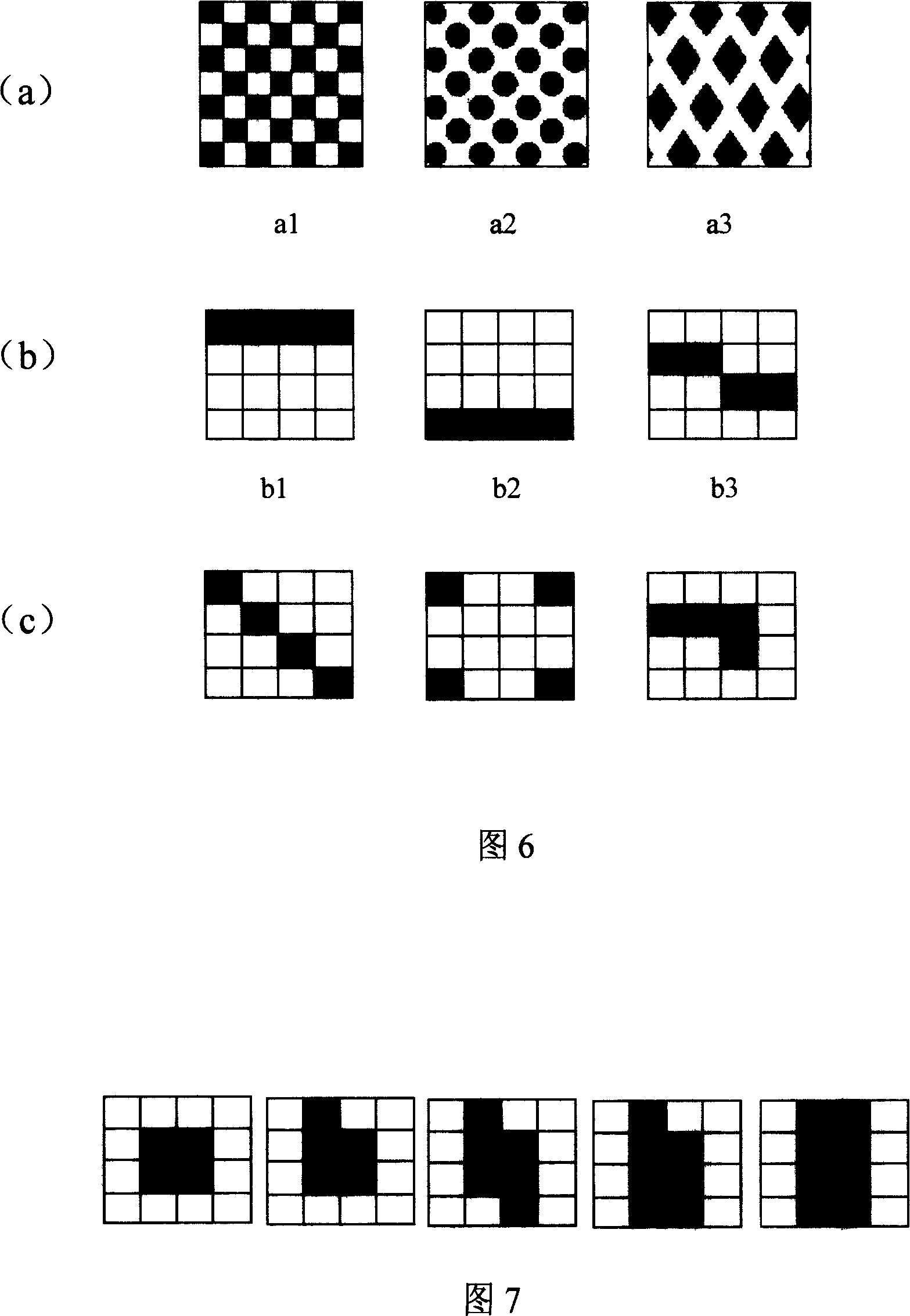 Grey scale image embedded information content analysis method