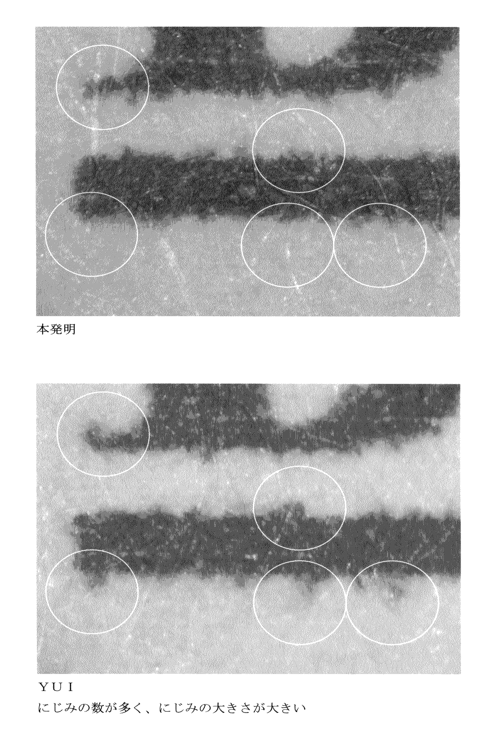 Saccharide-alkyleneoxy derivative and ink