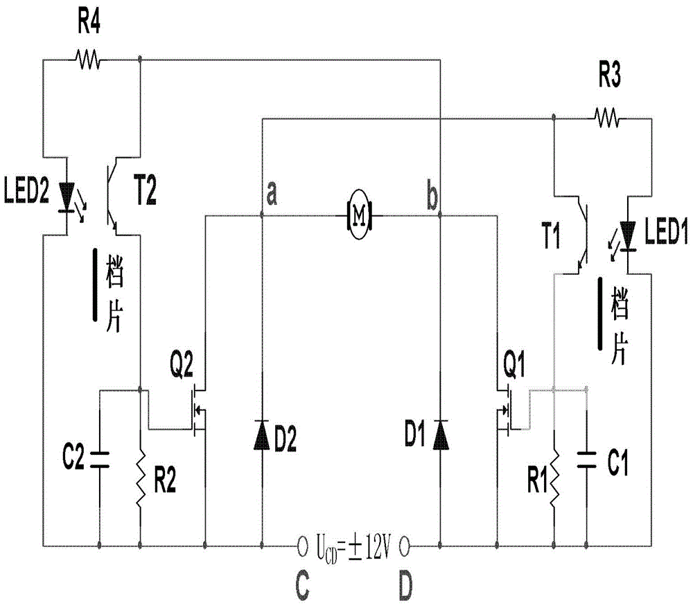 Photoelectric control valve of aerostat