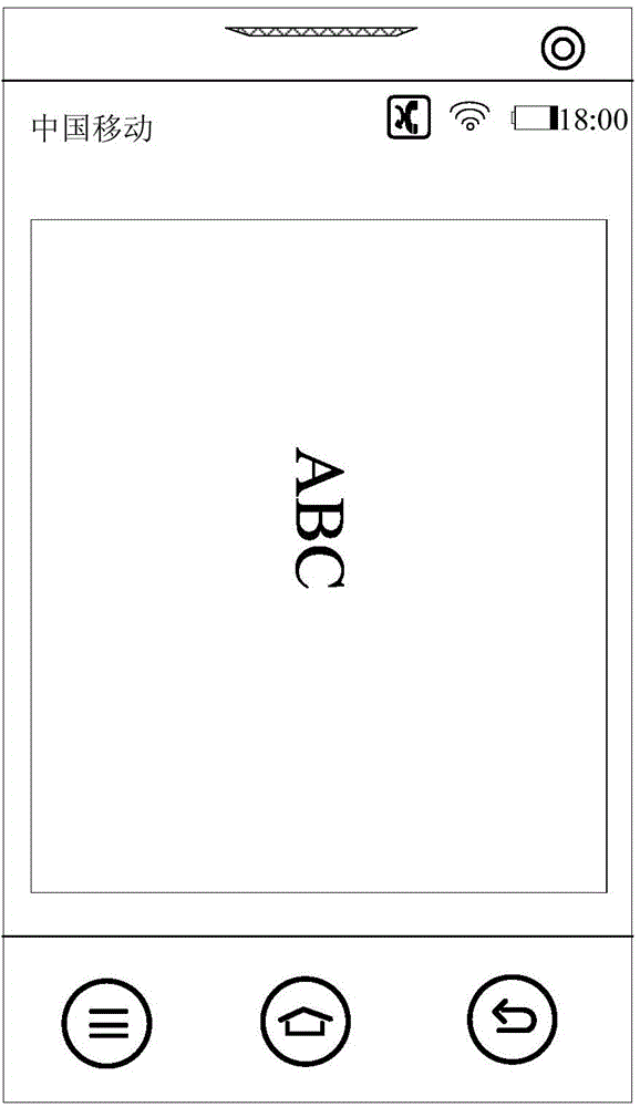 Mobile terminal play mode switching method and device