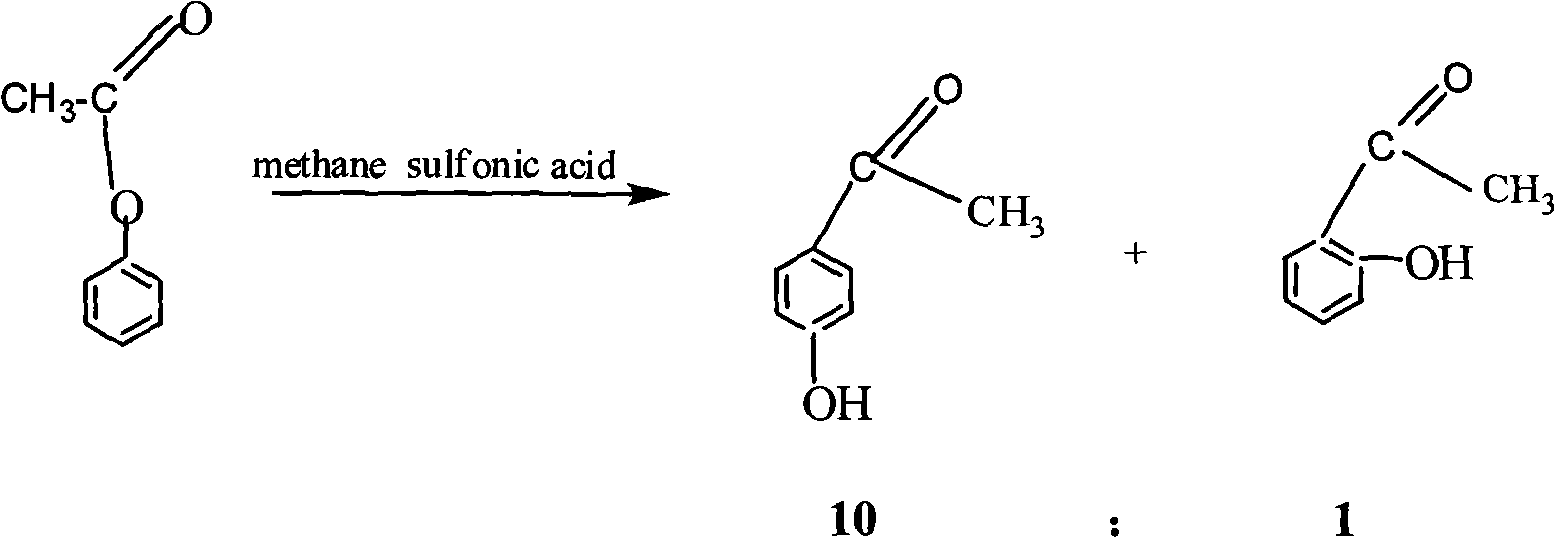 Method for synthesizing anisyl methyl ketone