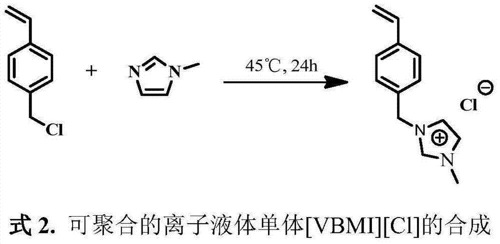 Catalyst for catalyzing efficient conversion of silane to silanol, preparation and application thereof