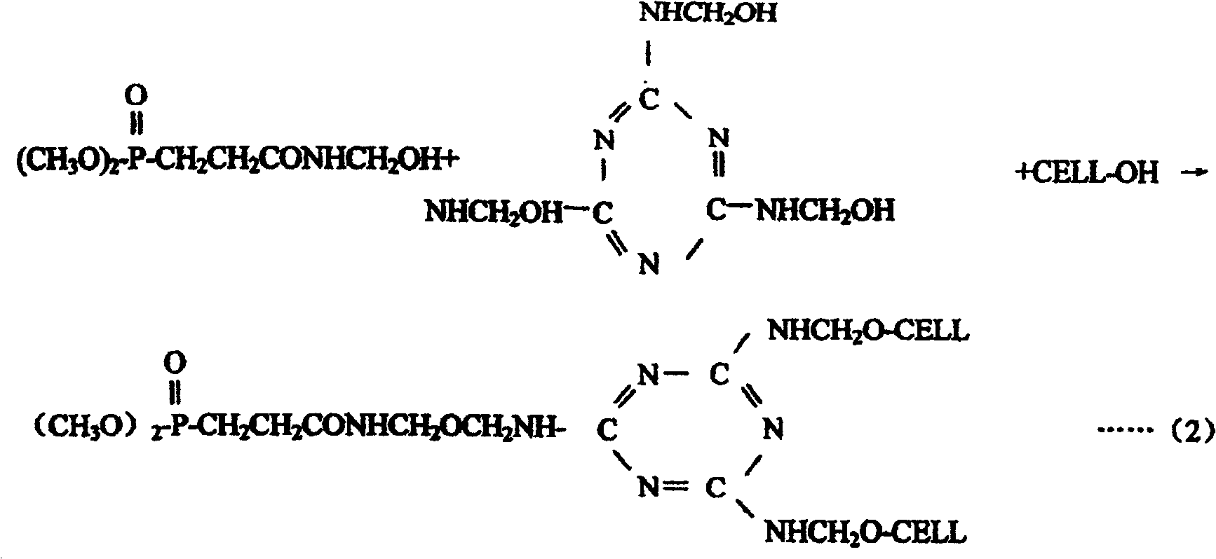 Method for producing anti-static flame retardant, water-proof and oil-proof natural fibrous fabric