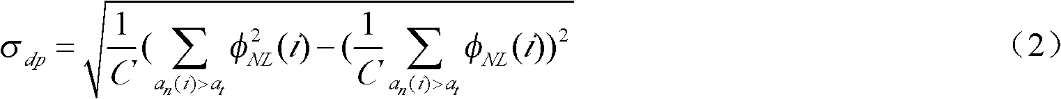 Method for carrying out modulation recognition through distributed cooperation of multiple sensor nodes