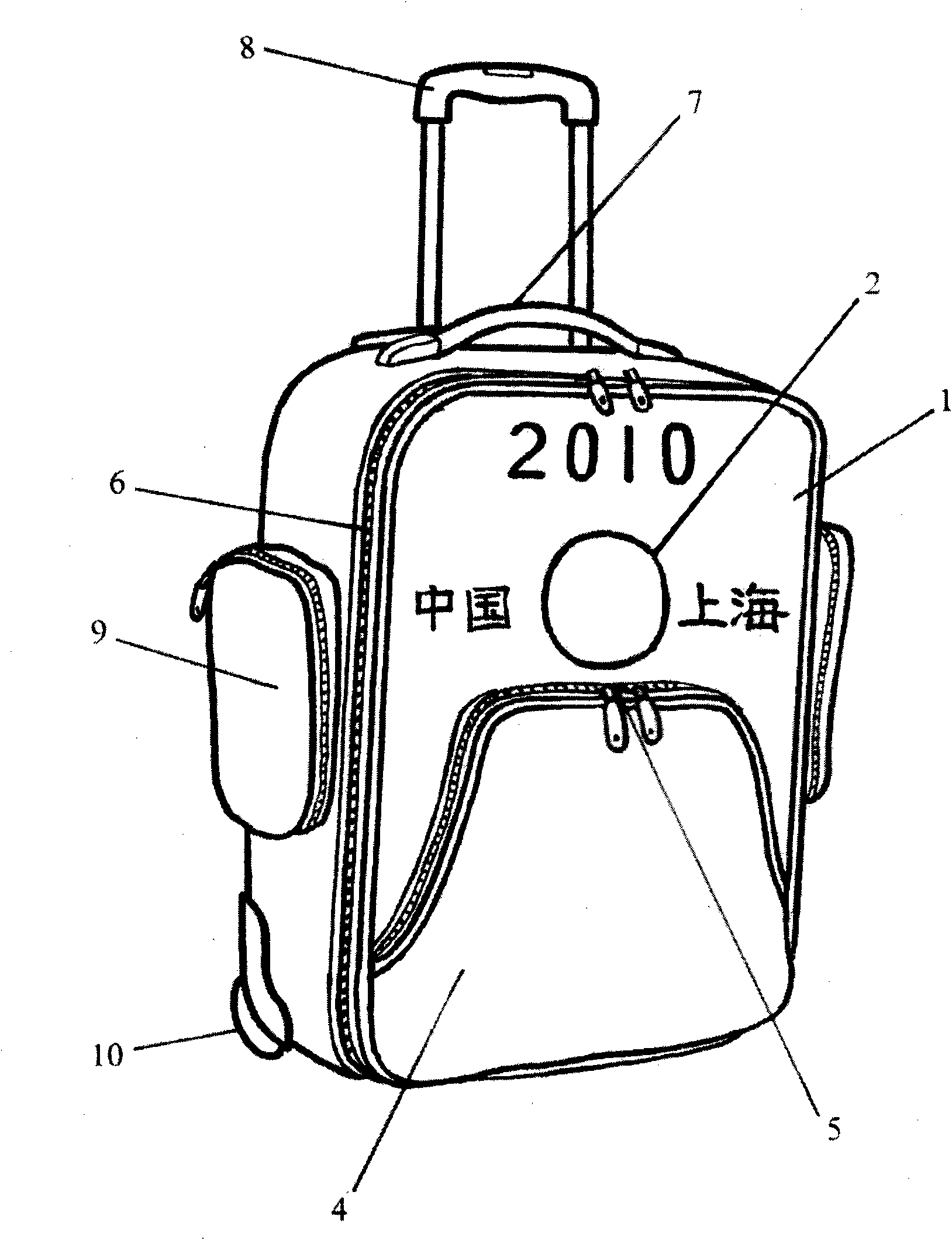 Trolley case with inserting bag above rear protrusion bag provided with zipper