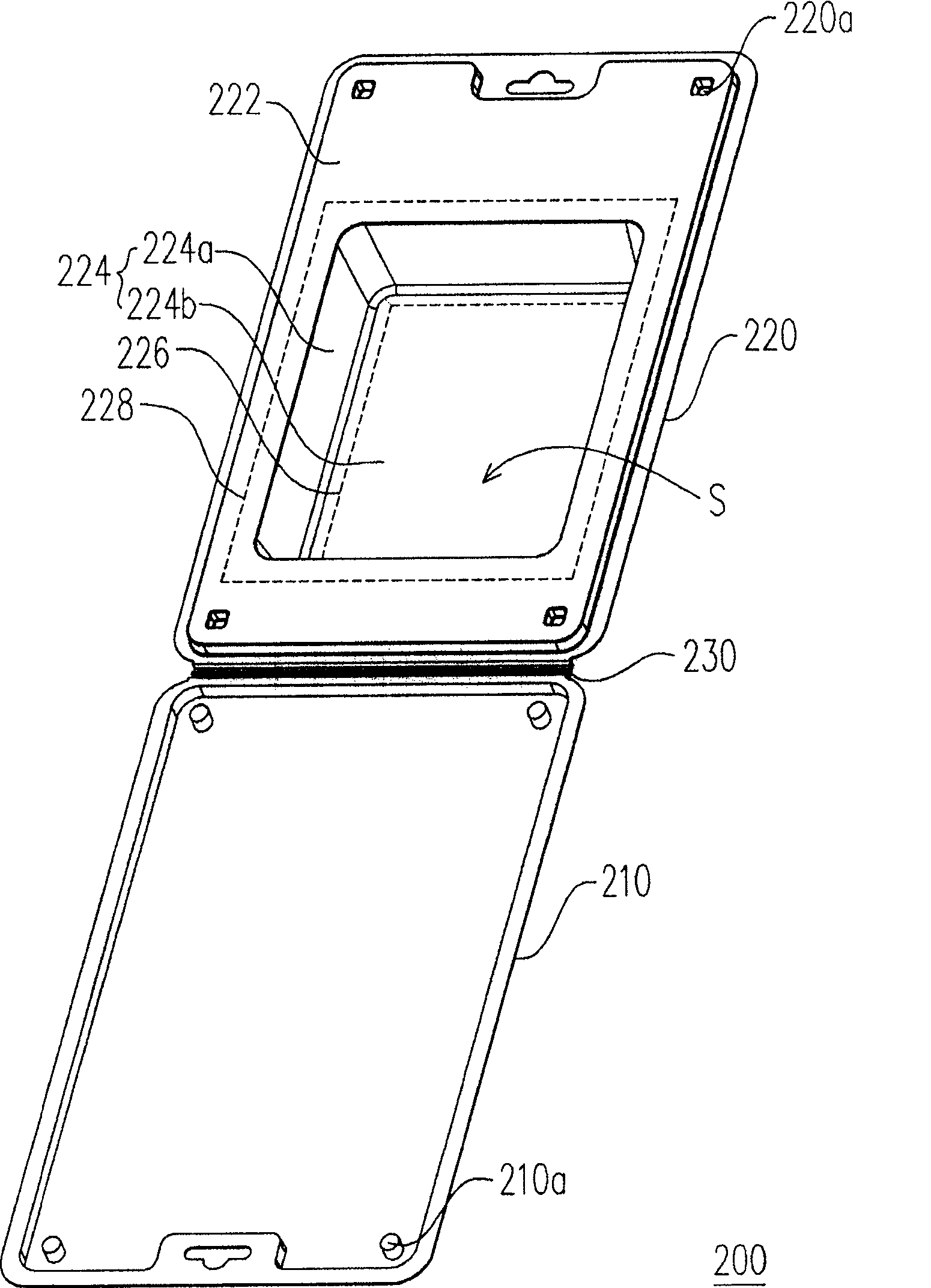 Plastic packing box