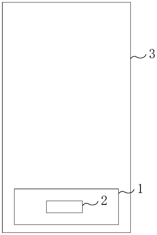 Antenna module and related device