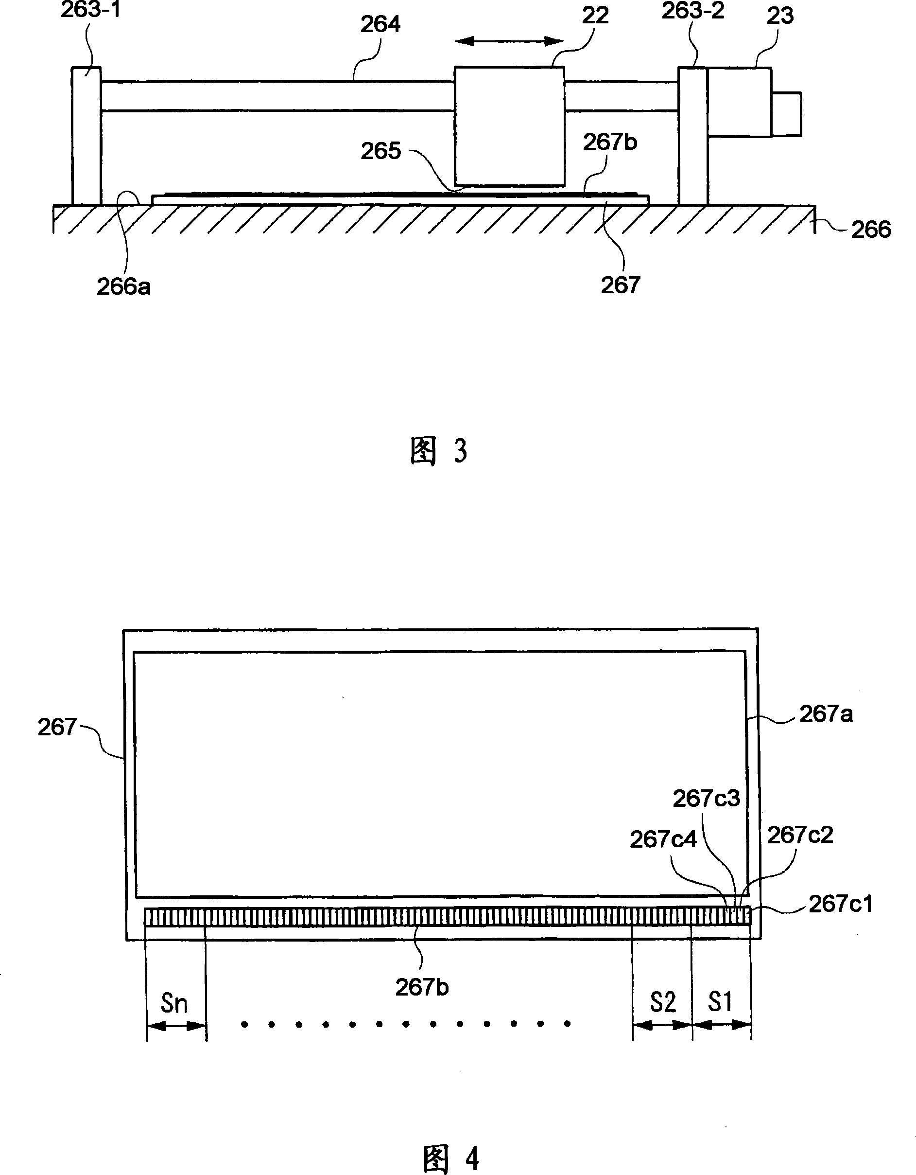 Ink feed control method and ink feed control system