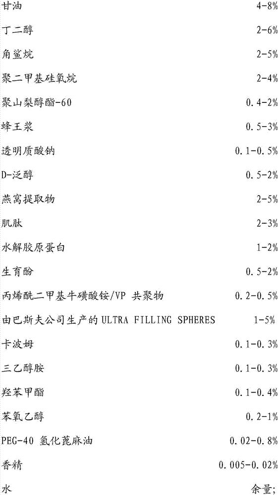 Skin-tightening facial mask and manufacturing method thereof