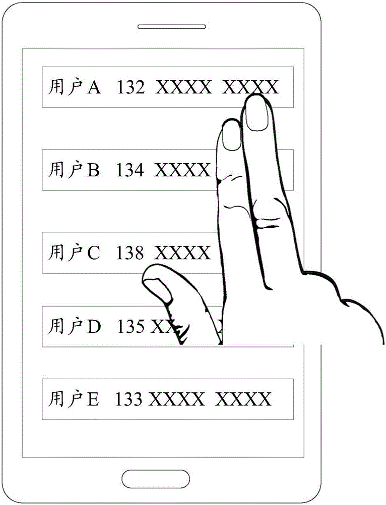 Page sliding method and device