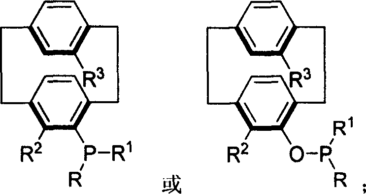 Phosphine compound of possessing plane chirality cyclophane alkyl, synthetic method, and appliction