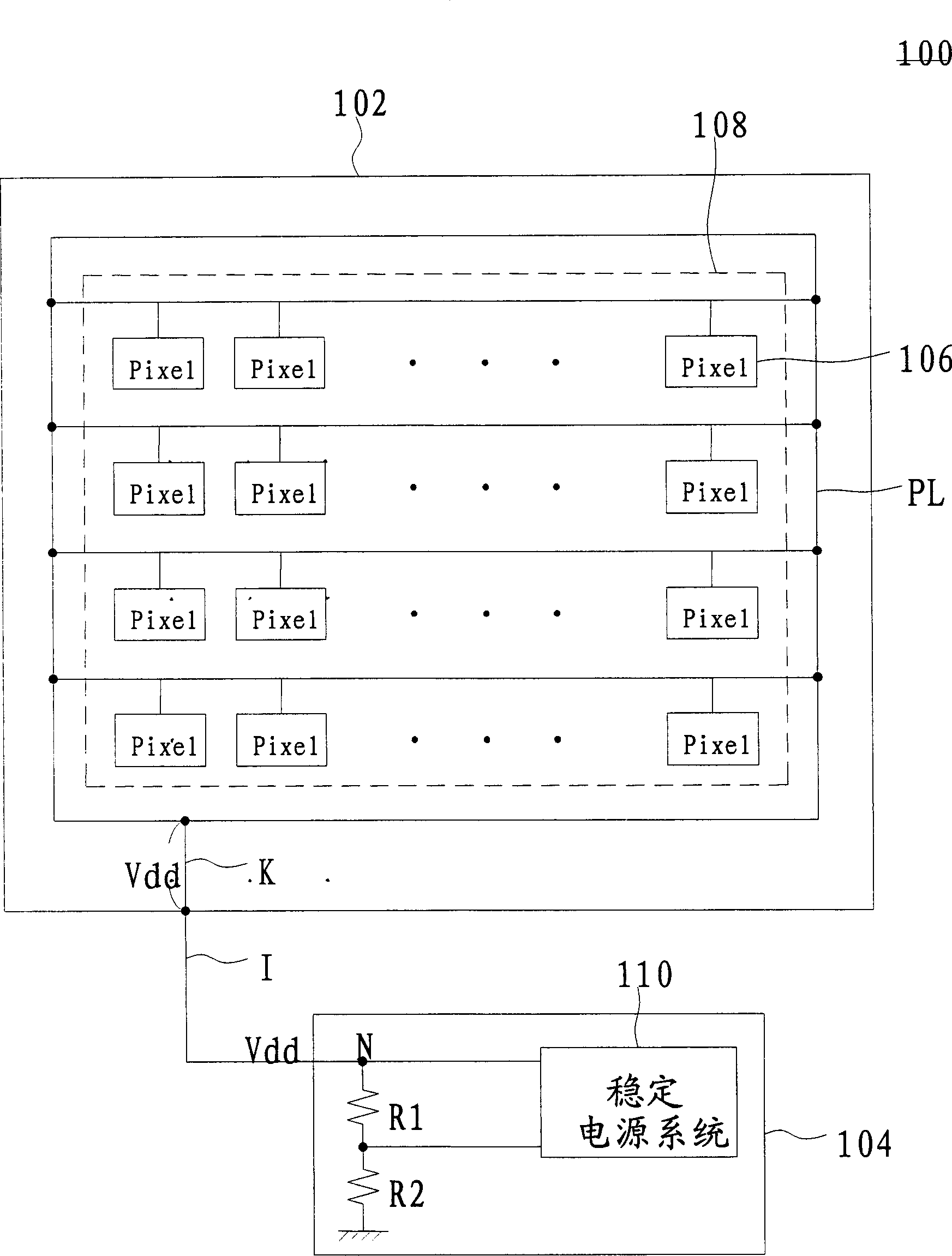 Active electroluminescent display and power supply circuit therefor