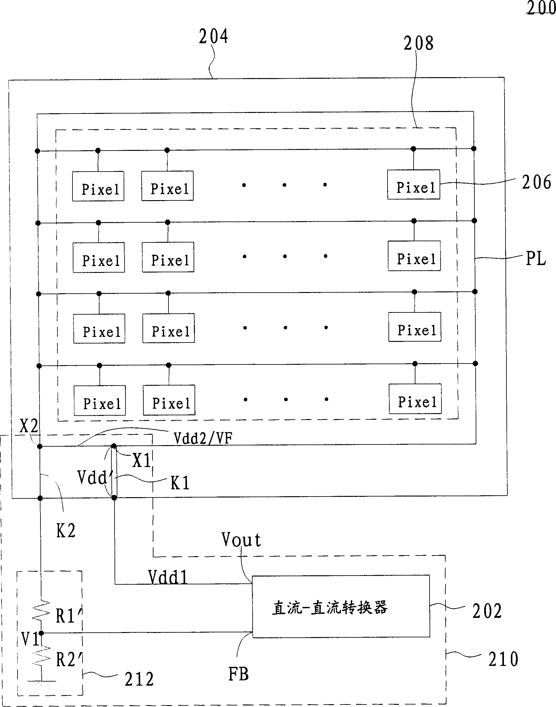 Active electroluminescent display and power supply circuit therefor