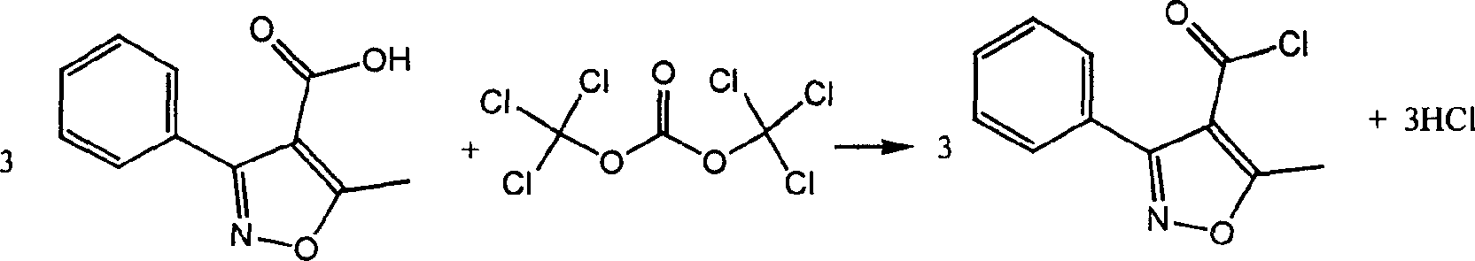 Chemical synthesis method of 3-phenyl-5-methylisoxazole-4-formyl chloride