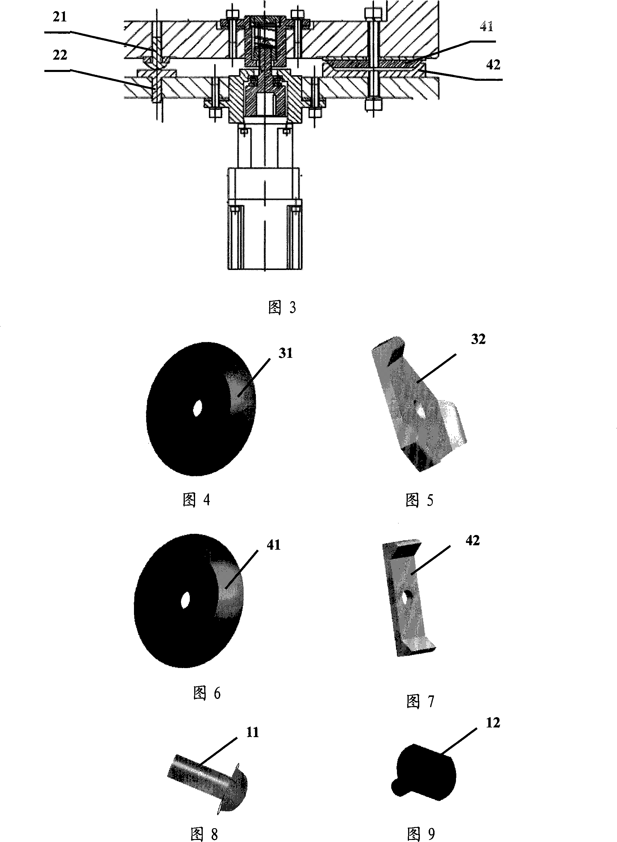 Spatial observation optical remote sensing equipment very large diameter expansible primary mirror precision locking apparatus