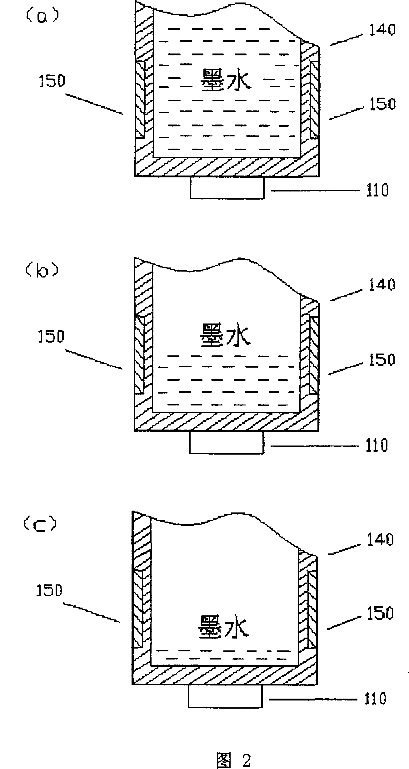 Consumable container with circuit for measuring consumable surplus