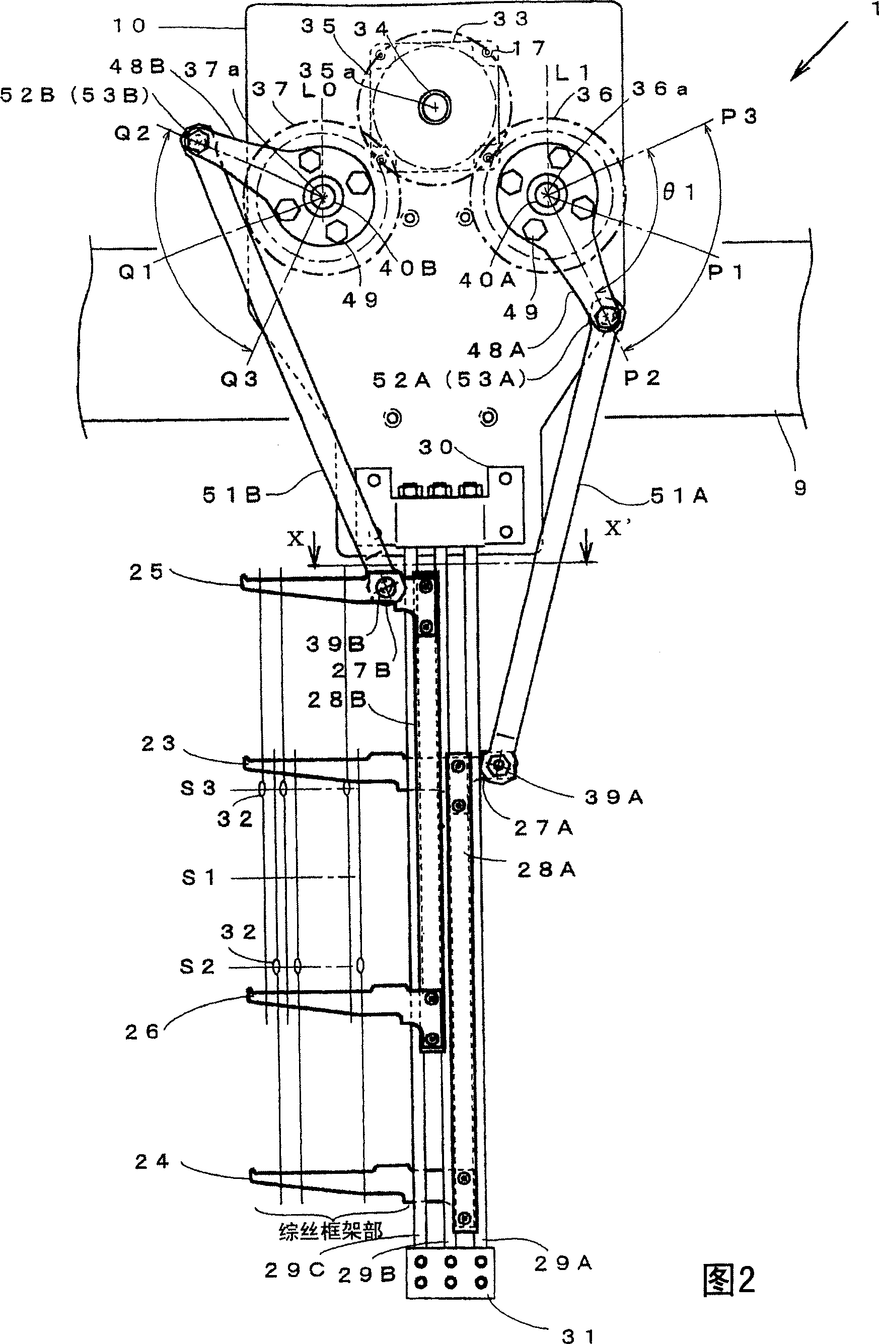 Selvage device