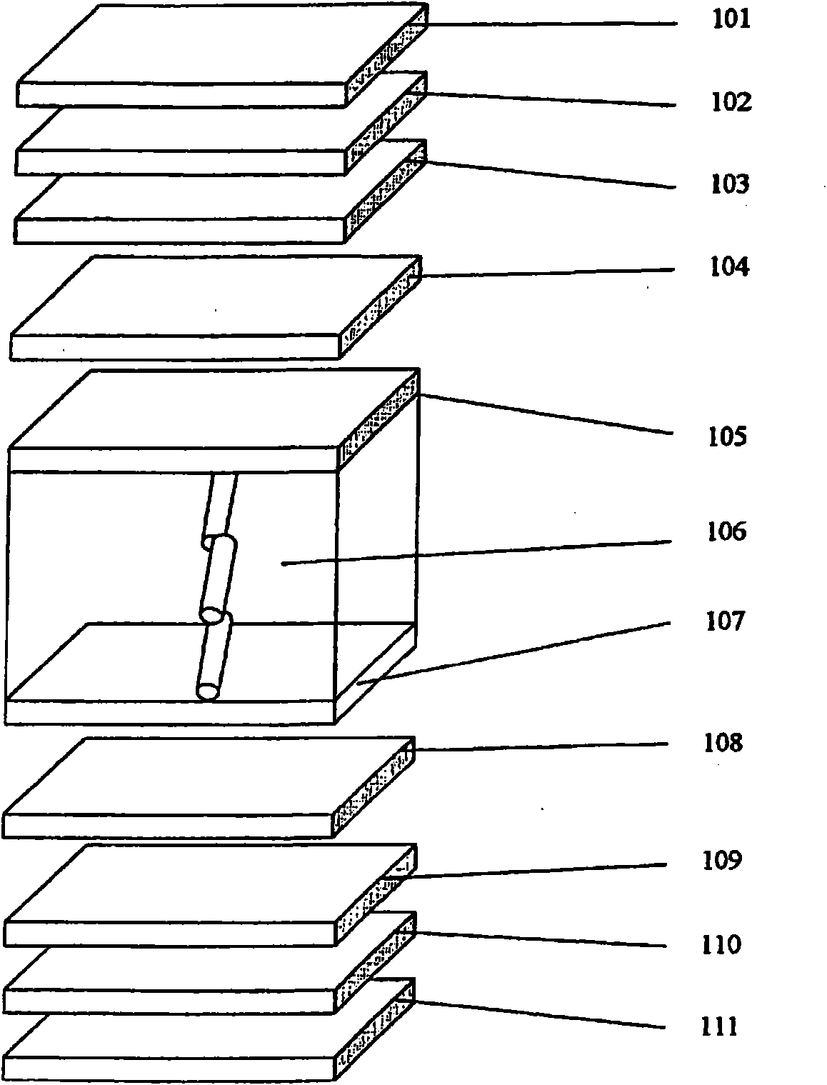 Liquid crystal display device