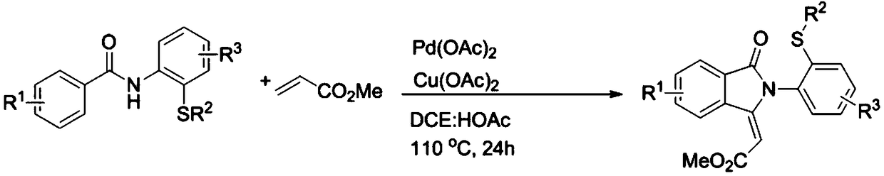 Preparation method for sulfur-containing 3-methylene isoindoline-1-one derivative