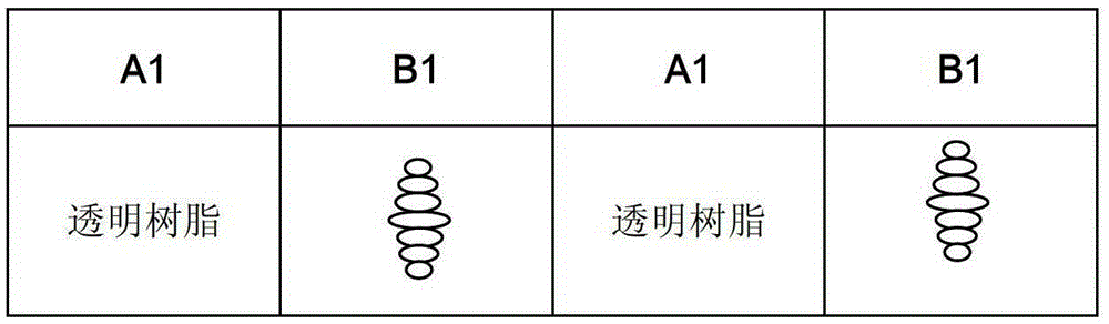 Display and splicing display