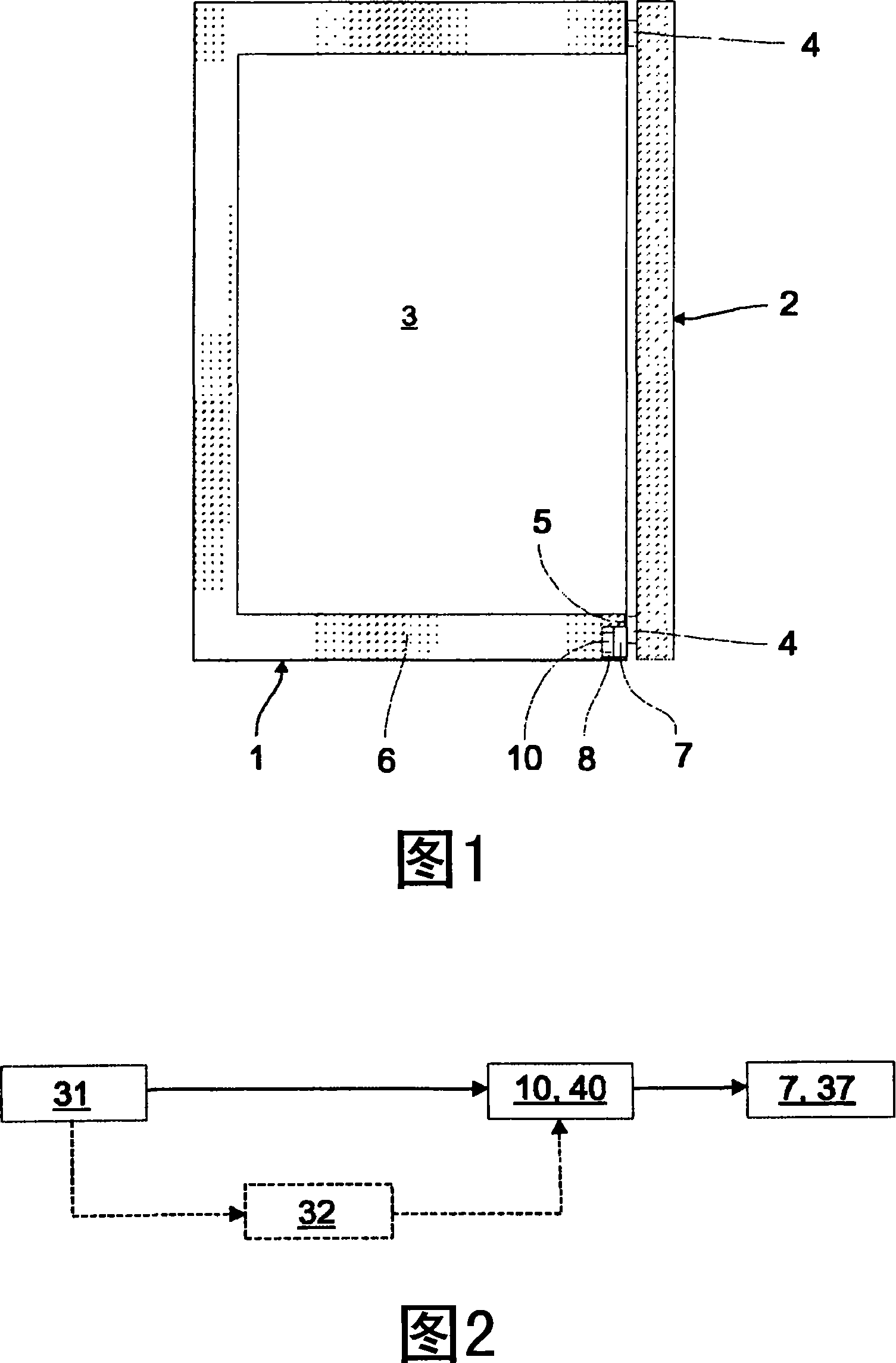 Refrigerator and method for the operation thereof