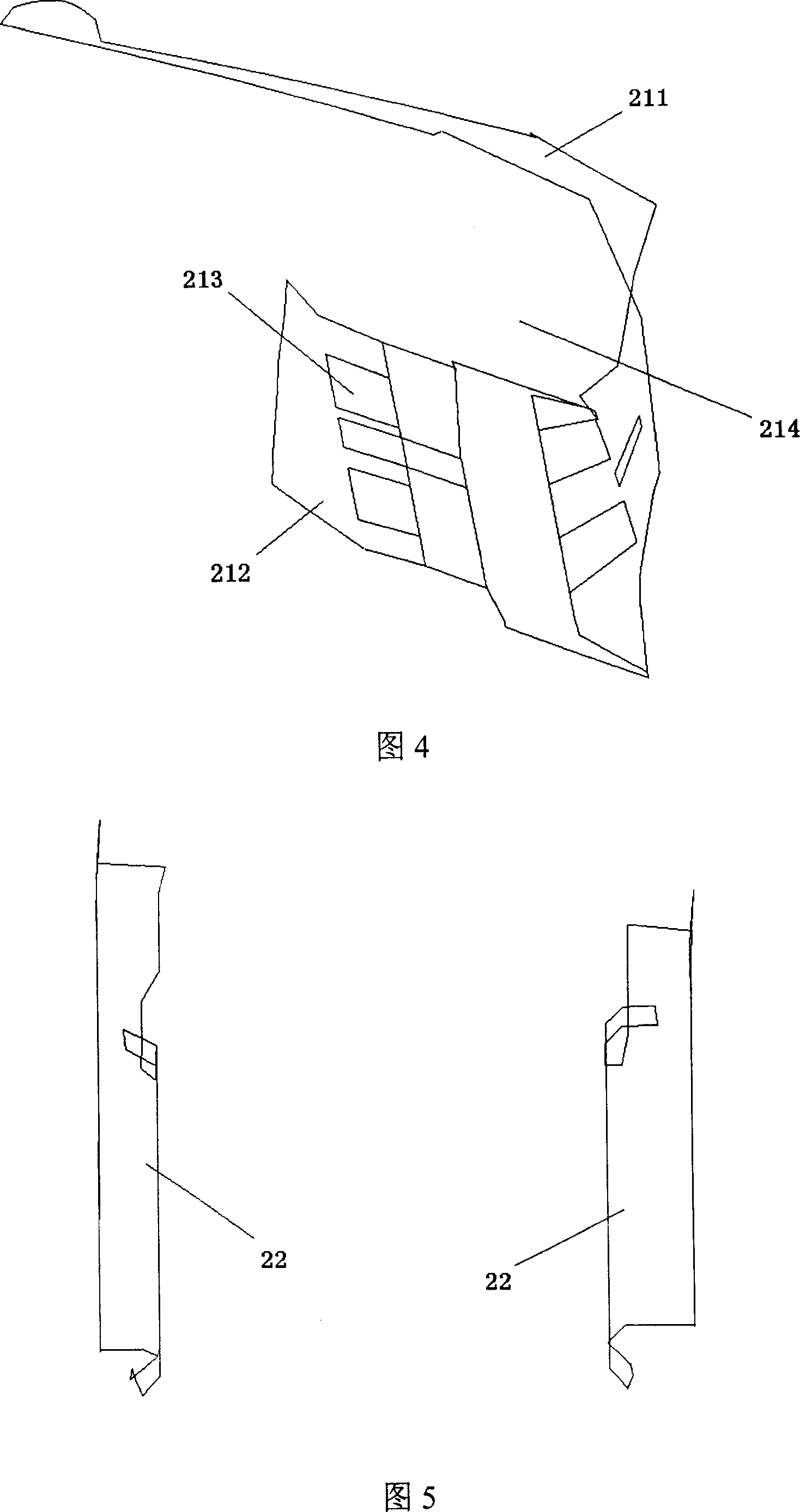 Head collision energy absorbing device