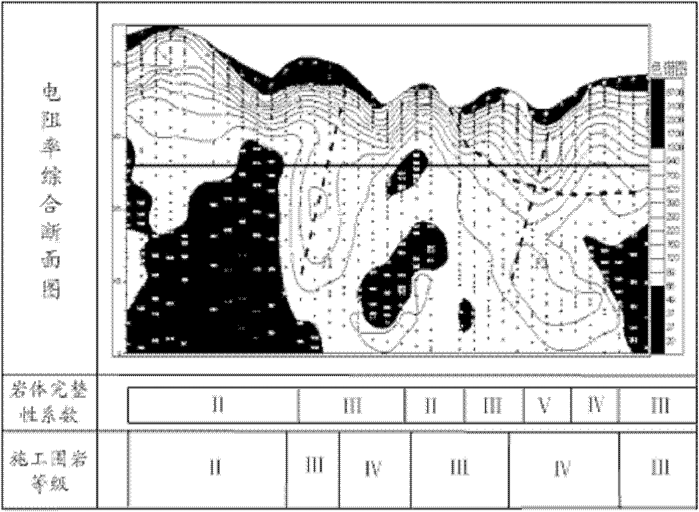 Method for detecting integrity of rock mass of deep-buried tunnel