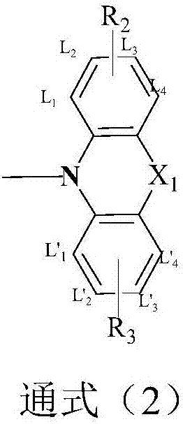Organic light emission diode device containing mono substituent-9-fluorenone compound and application thereof