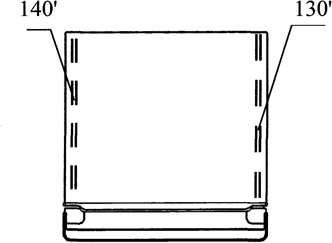 Combined refrigeration equipment