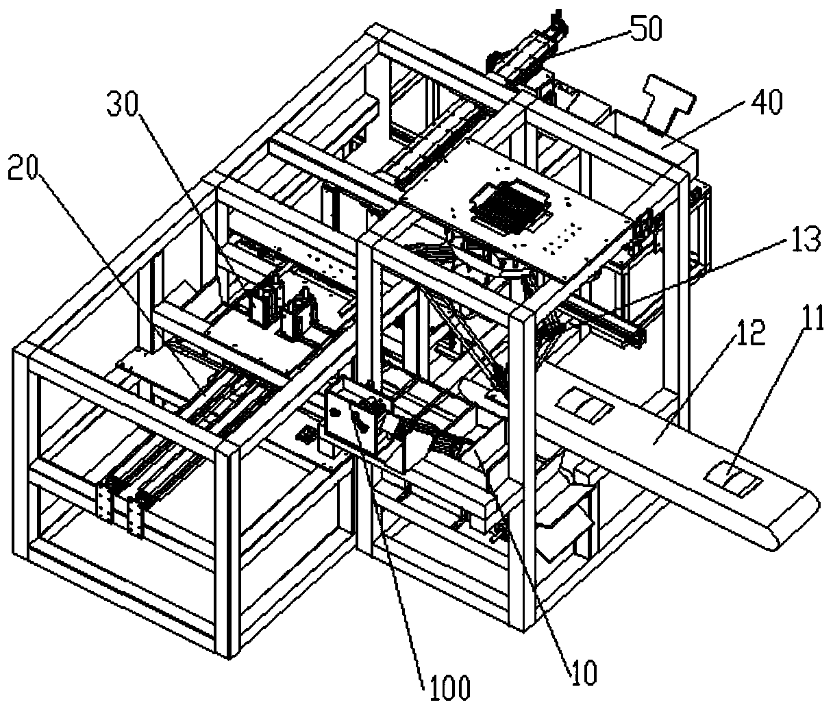 Material packaging system and betel nut packaging system