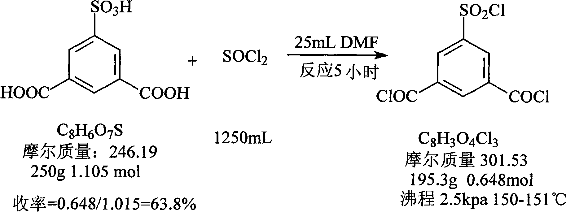 Preparation method of 5-chlorosulfonyl isophthaloyl acid chloride