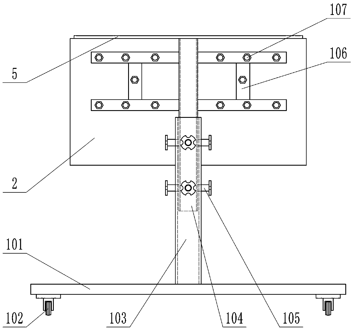 Multifunctional lecture board