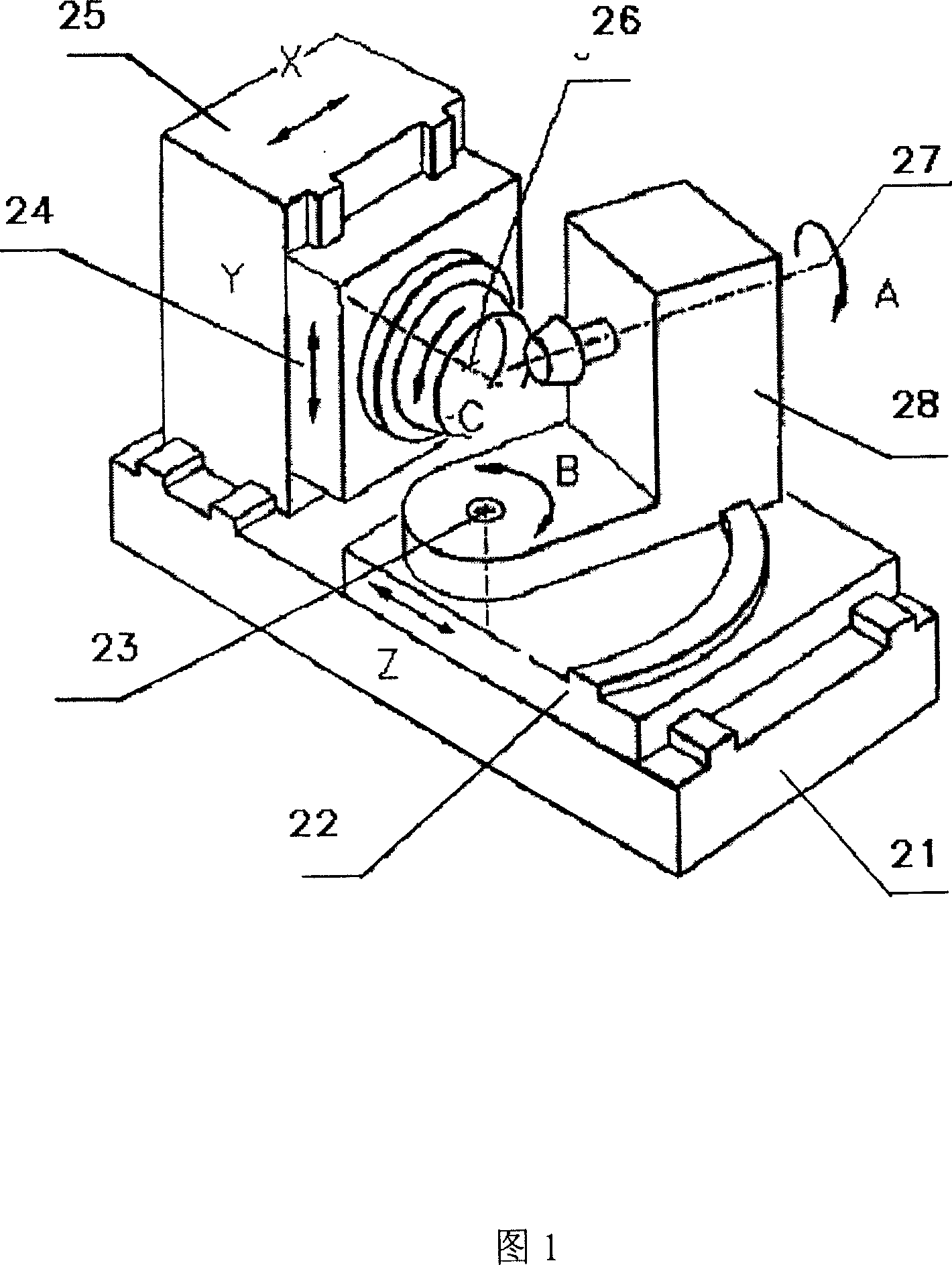 Machine tool for processing spiral taper gear with six axes, five linkage axes