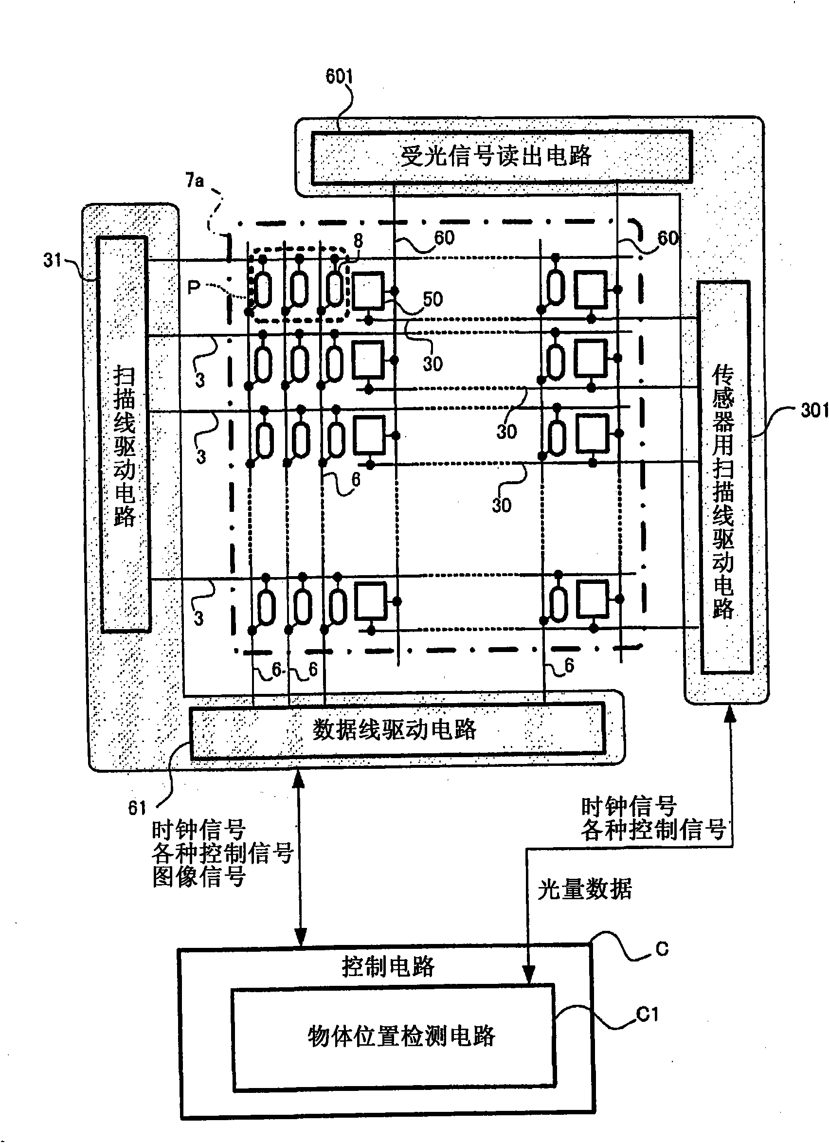 Electro-optical device, electronic apparatus, and method of detecting position of directing object