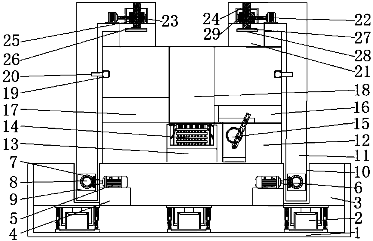 A sheet metal punching positioning and fixing device